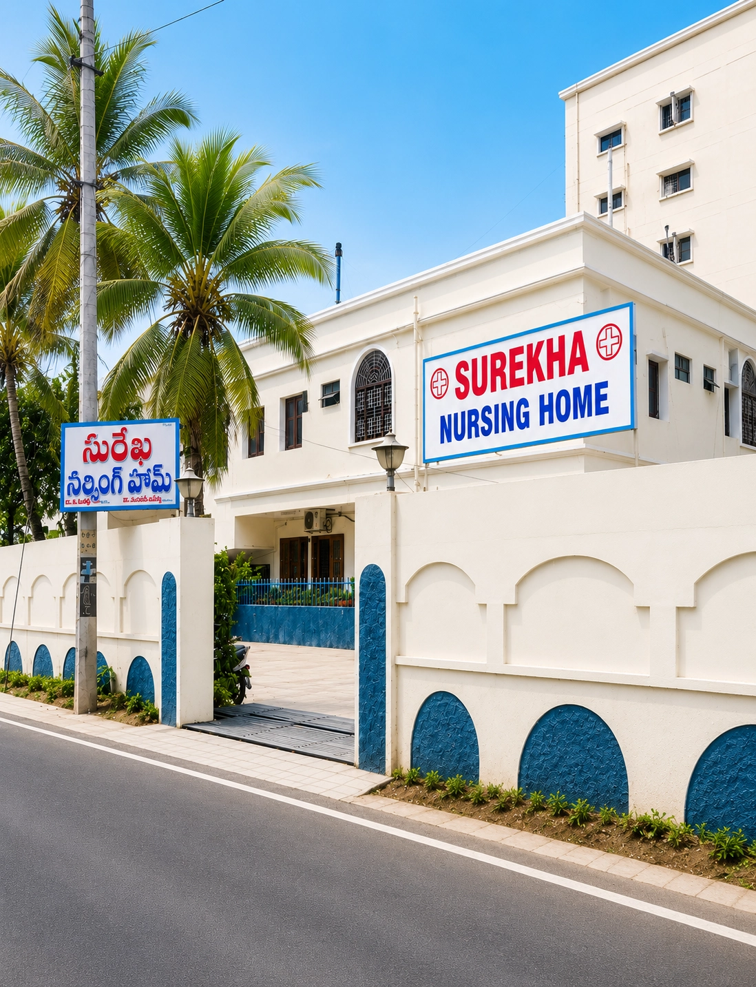 Korutla's Most Trusted Multispeciality Hospital