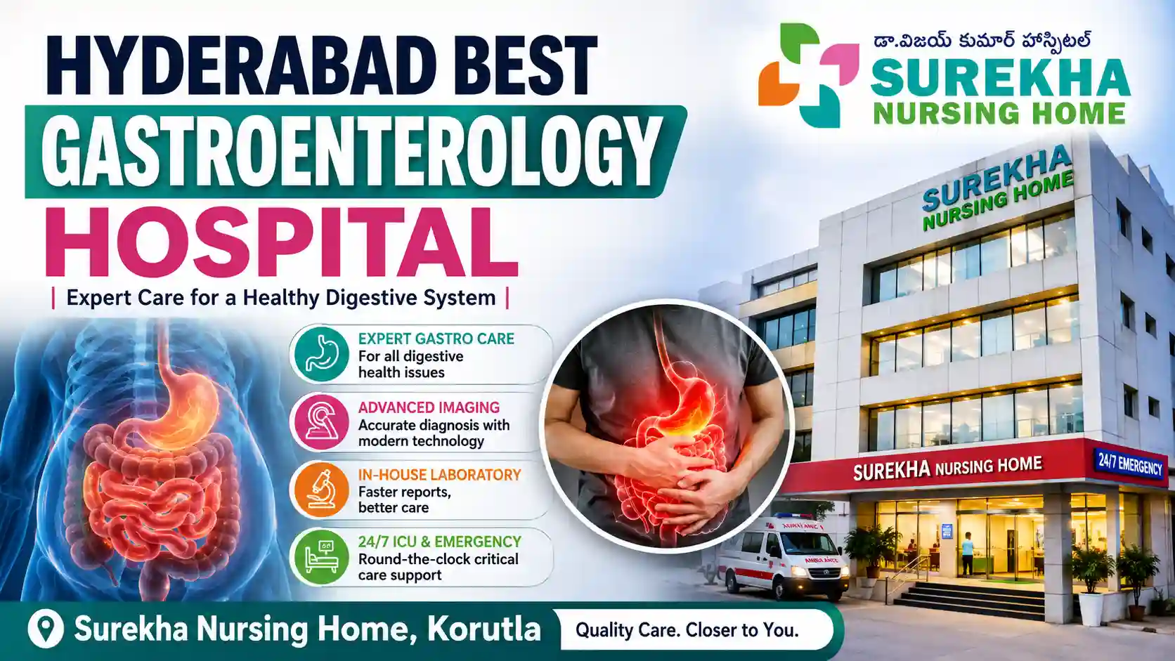 Hyderabad best gastroenterology hospital | Surekha Nursing Home, Korutla