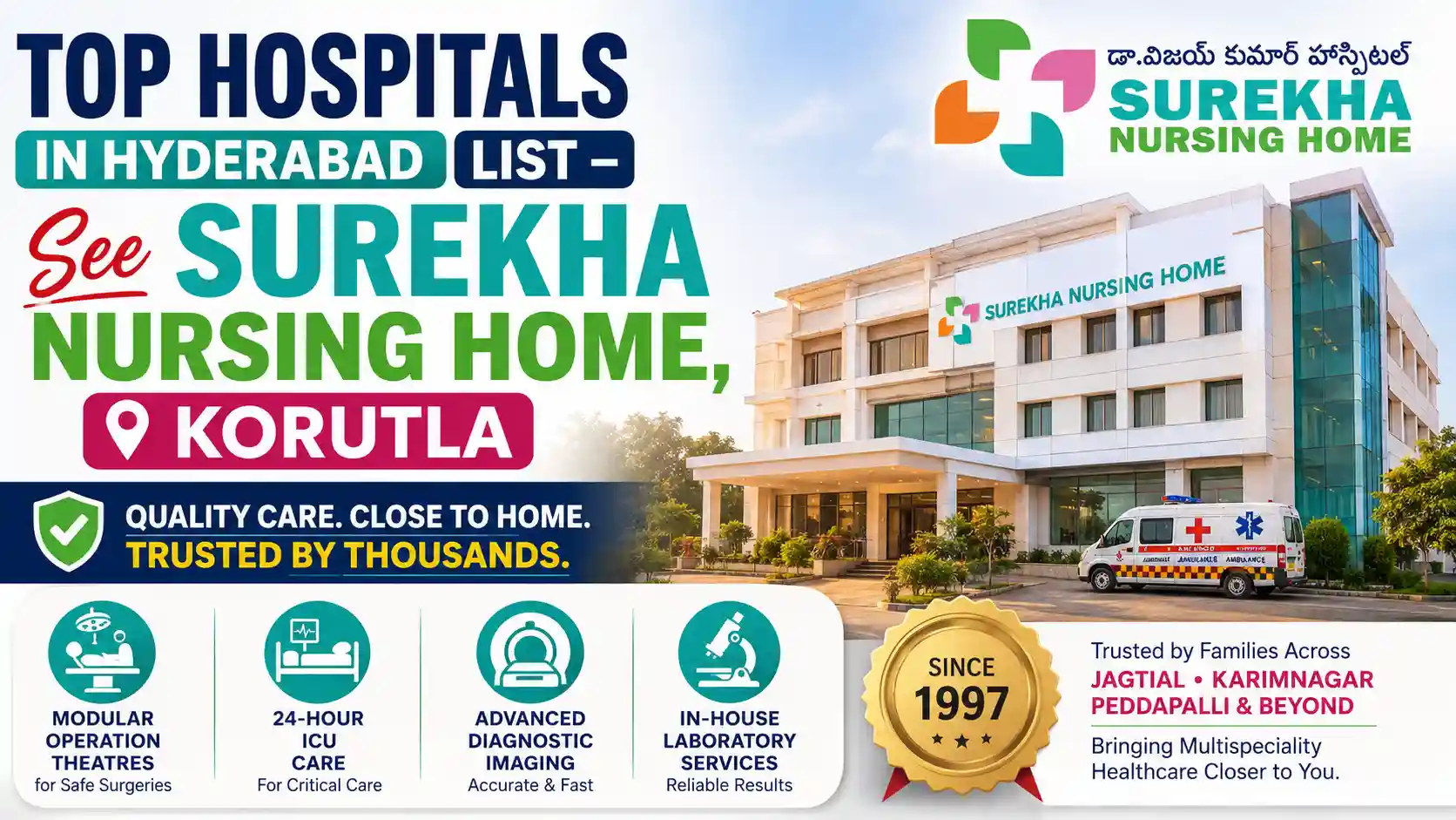 Top hospitals in hyderabad list — See Surekha Nursing Home, Korutla