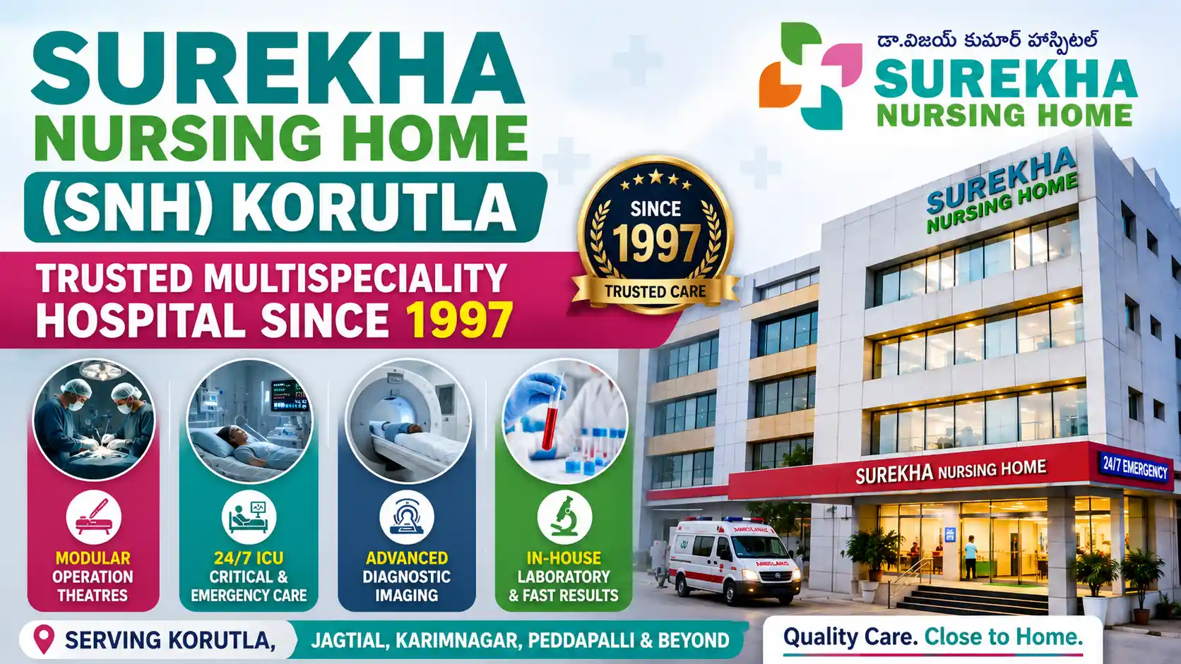 Surekha Nursing Home (SNH) Korutla — Trusted Multispeciality Hospital Since 1997