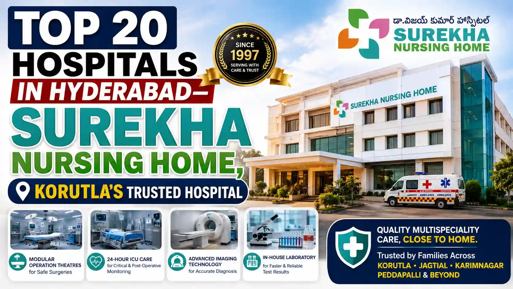  Top 20 hospitals in hyderabad— Surekha Nursing Home, Korutla's Trusted Hospital