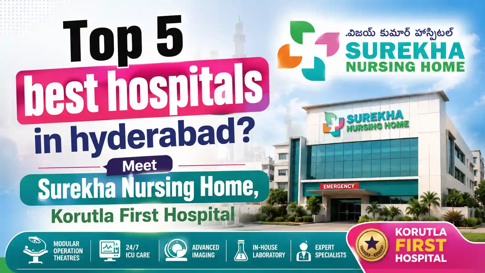 Top 5 best hospitals in hyderabad? Meet Surekha Nursing Home, Korutla First